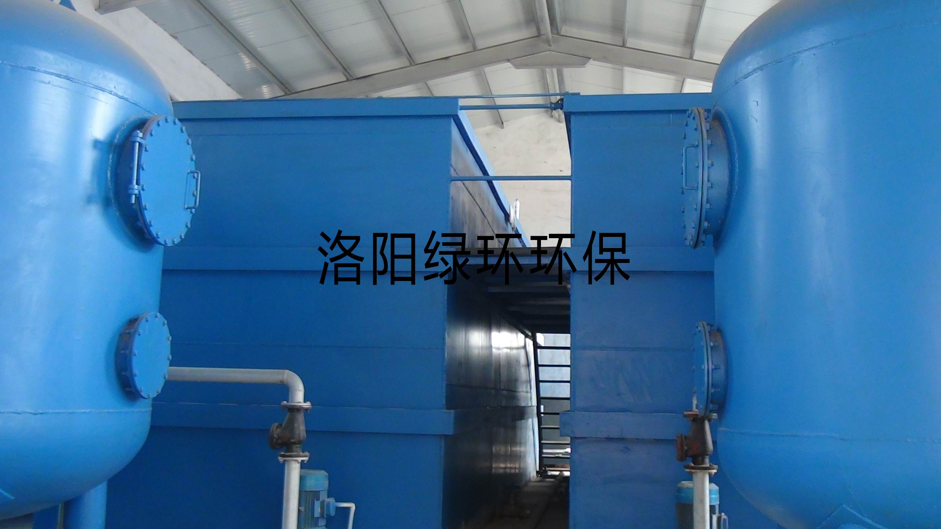 登封市金星煤业有限公司矿井废水处理工程